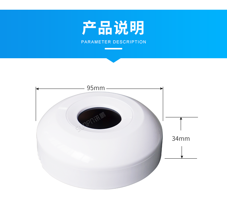 激光雷達人體感應(yīng)器產(chǎn)品細(xì)節(jié)