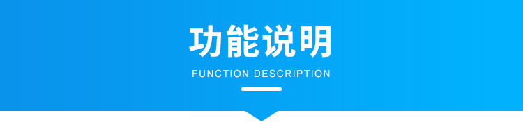 激光雷達人體感應(yīng)器功能說明
