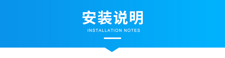 激光雷達人體感應(yīng)器安裝說明