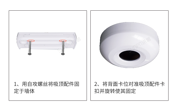 激光雷達人體感應(yīng)器安裝說明