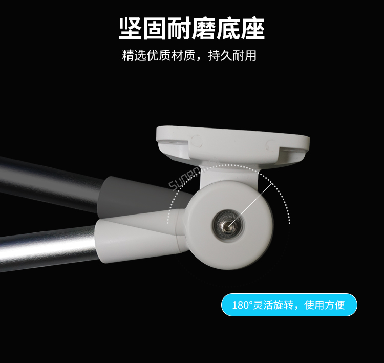 無線聲光報(bào)警器-底座材質(zhì)介紹