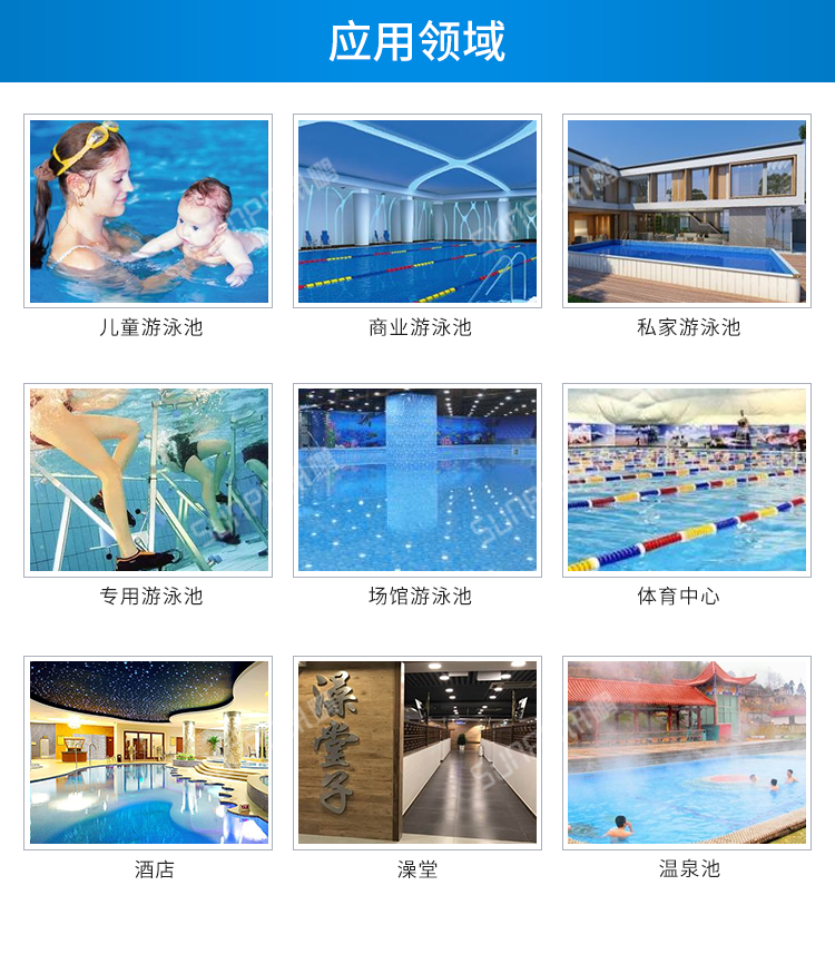 訊鵬水質(zhì)監(jiān)測(cè)顯示系統(tǒng)-應(yīng)用場(chǎng)景 訊鵬水質(zhì)監(jiān)測(cè)顯示系統(tǒng)-應(yīng)用場(chǎng)景