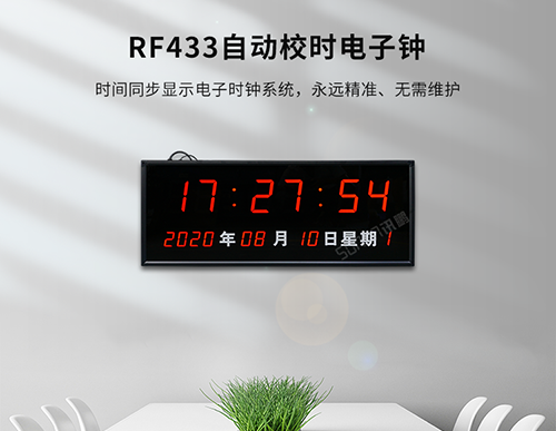 網(wǎng)絡(luò)同步時鐘系統(tǒng)