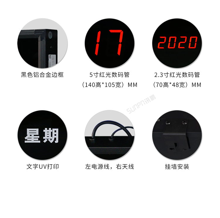 網(wǎng)絡(luò)同步時鐘系統(tǒng)-細節(jié)說明