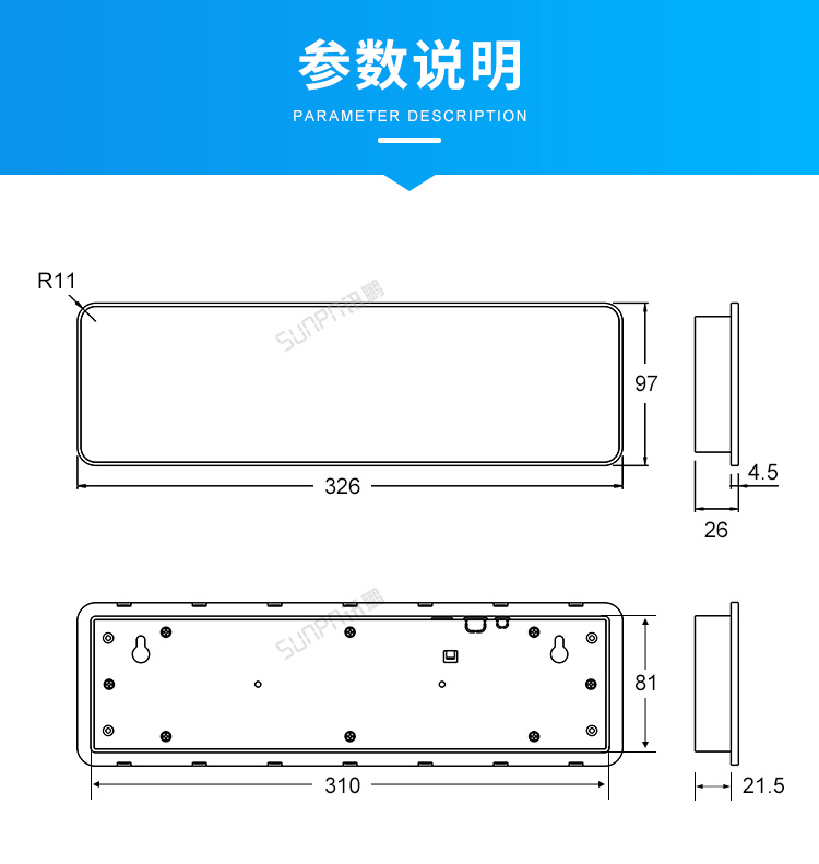 智能廁所狀態(tài)屏-參數(shù)說明 智能廁所狀態(tài)屏-參數(shù)說明