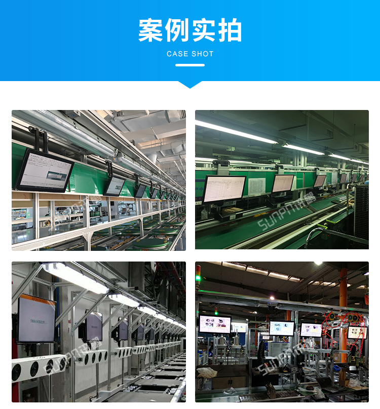 工業(yè)觸摸一體機(jī)-現(xiàn)場案例