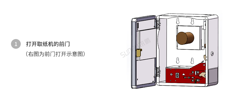 公廁人臉識別取紙機(jī)-操作說明 公廁人臉識別取紙機(jī)-操作說明