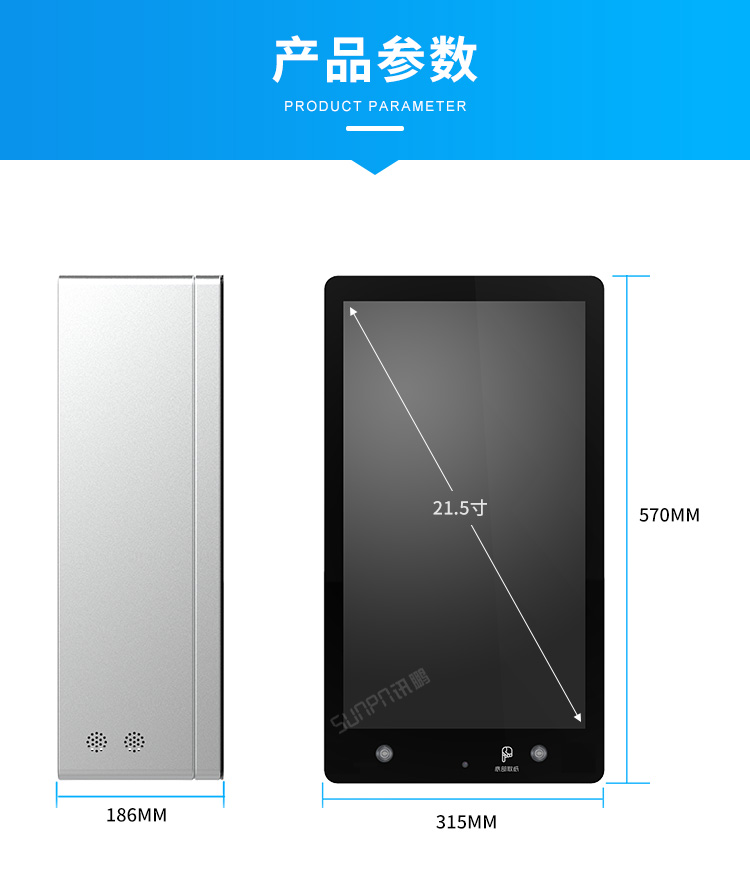 人臉識(shí)別廁紙機(jī)-參數(shù)說(shuō)明 人臉識(shí)別廁紙機(jī)-參數(shù)說(shuō)明