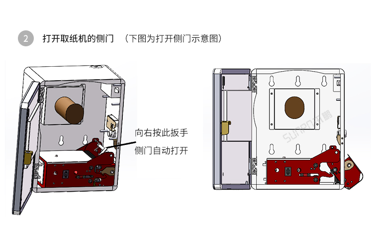 人臉識(shí)別廁紙機(jī)-操作說(shuō)明 人臉識(shí)別廁紙機(jī)-操作說(shuō)明