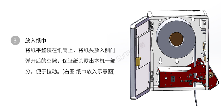 人臉識(shí)別廁紙機(jī)-操作說(shuō)明 人臉識(shí)別廁紙機(jī)-操作說(shuō)明