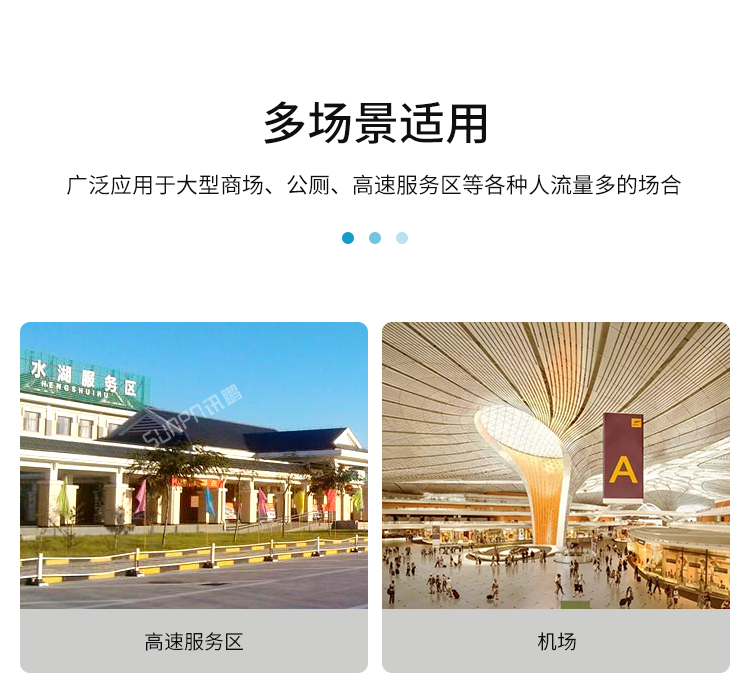 人臉識(shí)別廁紙機(jī)-應(yīng)用場(chǎng)景 人臉識(shí)別廁紙機(jī)-應(yīng)用場(chǎng)景