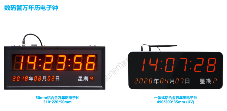 顯示端硬件-數(shù)碼管萬(wàn)年歷電子鐘 顯示端硬件-數(shù)碼管萬(wàn)年歷電子鐘