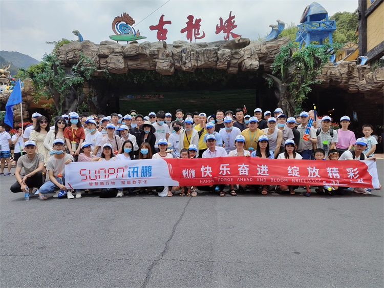 古龍峽集體照