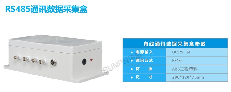 游泳池水質(zhì)監(jiān)測(cè)顯示屏-顯示硬件 游泳池水質(zhì)監(jiān)測(cè)顯示屏-顯示硬件