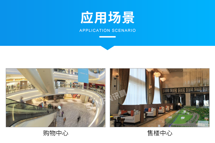 人流分析攝像頭-應用場景 人流分析攝像頭-應用場景