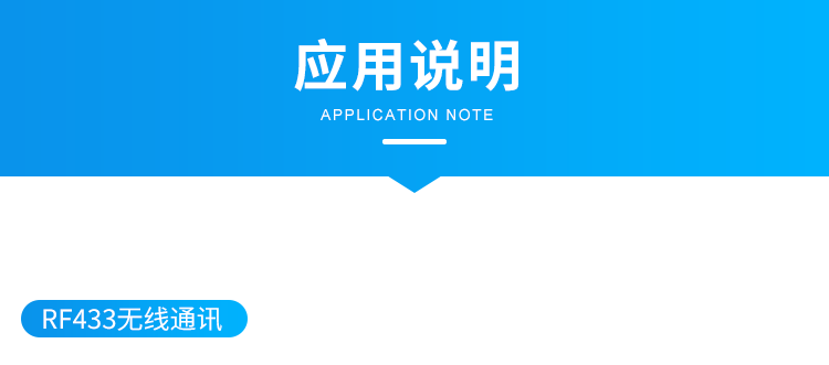 人流量計數(shù)器-應(yīng)用說明 人流量計數(shù)器-應(yīng)用說明