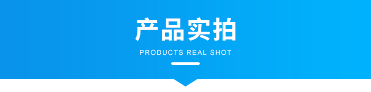 B1-產(chǎn)品實拍_01.png