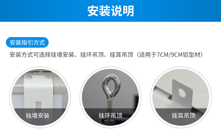 安燈andon系統(tǒng)-安裝說明 安燈andon系統(tǒng)-安裝說明