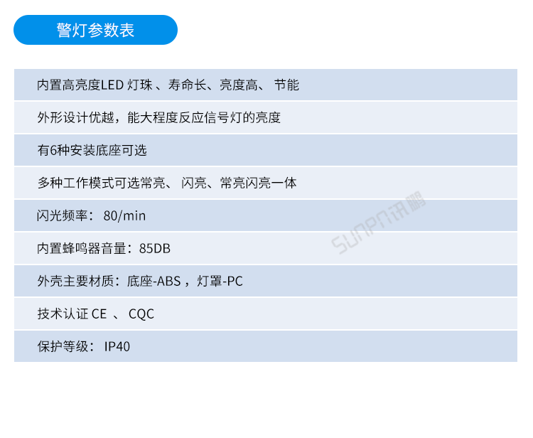 安燈andon系統(tǒng)-可定制外接柱形警燈 安燈andon系統(tǒng)-可定制外接柱形警燈