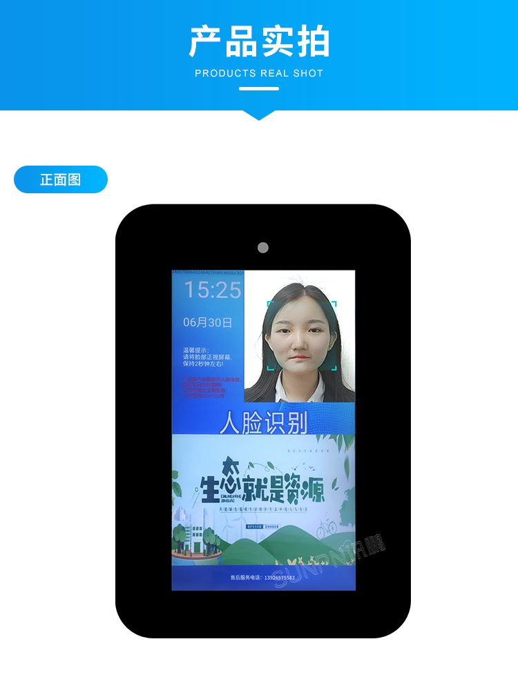 公廁智能取紙機-產(chǎn)品實拍 公廁智能取紙機-產(chǎn)品實拍