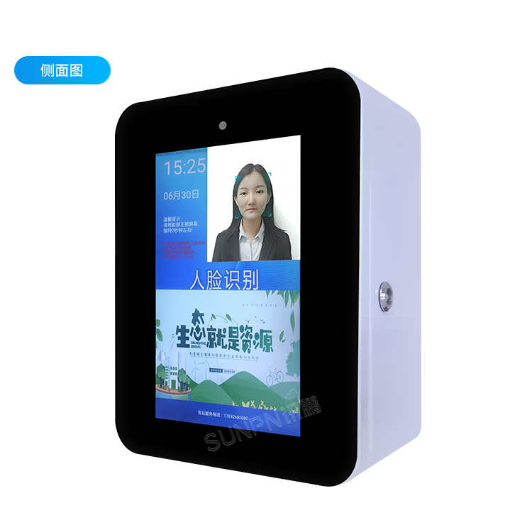 公廁智能取紙機-產(chǎn)品實拍 公廁智能取紙機-產(chǎn)品實拍