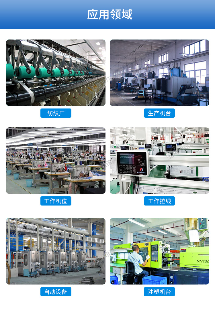 MES系統(tǒng)工位機-應(yīng)用場景 MES系統(tǒng)工位機-應(yīng)用場景