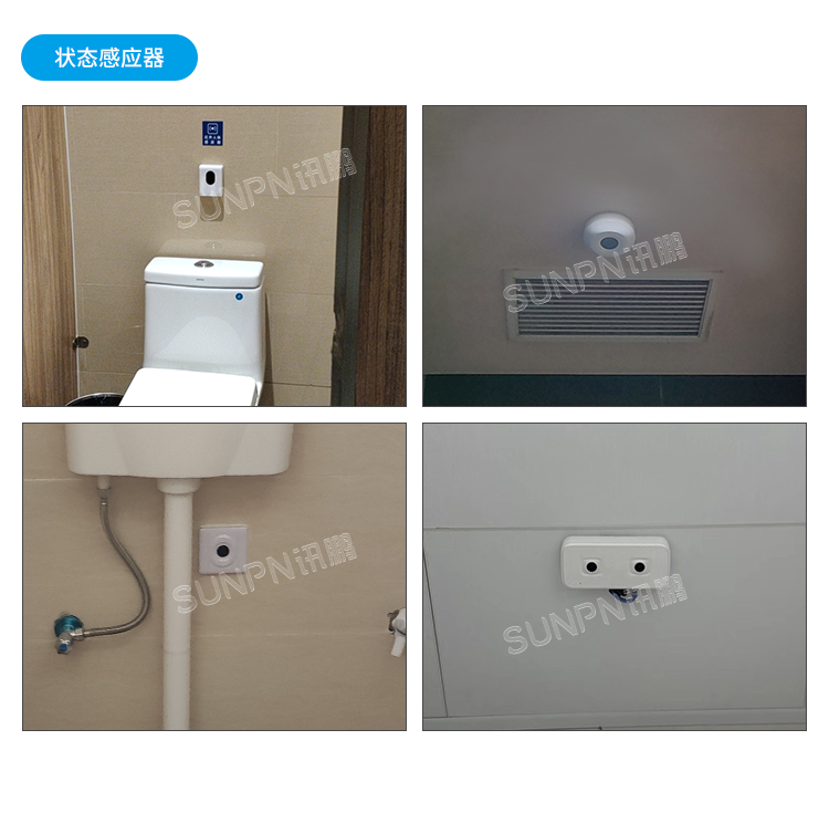 公廁有人無人指示牌-現(xiàn)場案例 公廁有人無人指示牌-現(xiàn)場案例