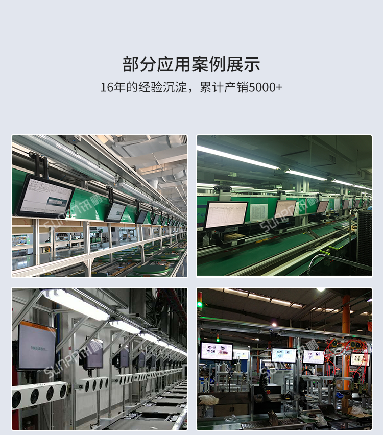 安卓觸摸屏一體機-現(xiàn)場案例 安卓觸摸屏一體機-現(xiàn)場案例