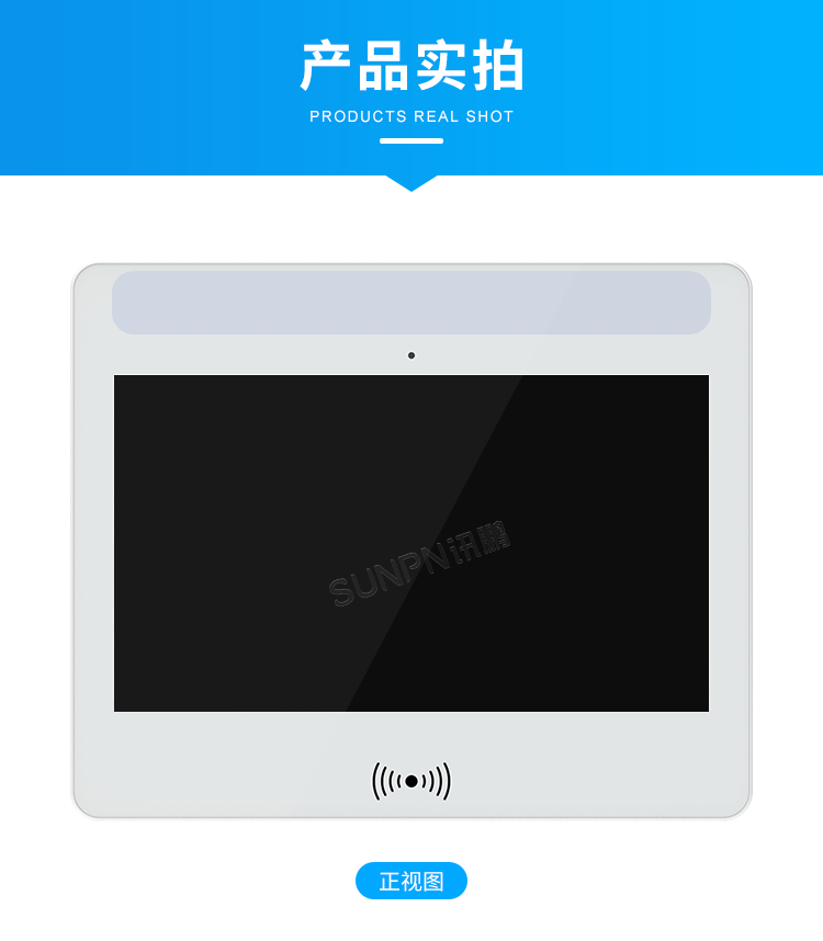 MES系統(tǒng)工業(yè)平板-產(chǎn)品實(shí)拍