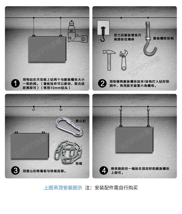 客流量管控系統(tǒng)-安裝說(shuō)明