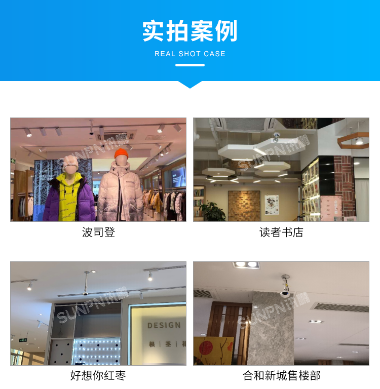 商場人流量統(tǒng)計(jì)攝像頭-實(shí)拍案例