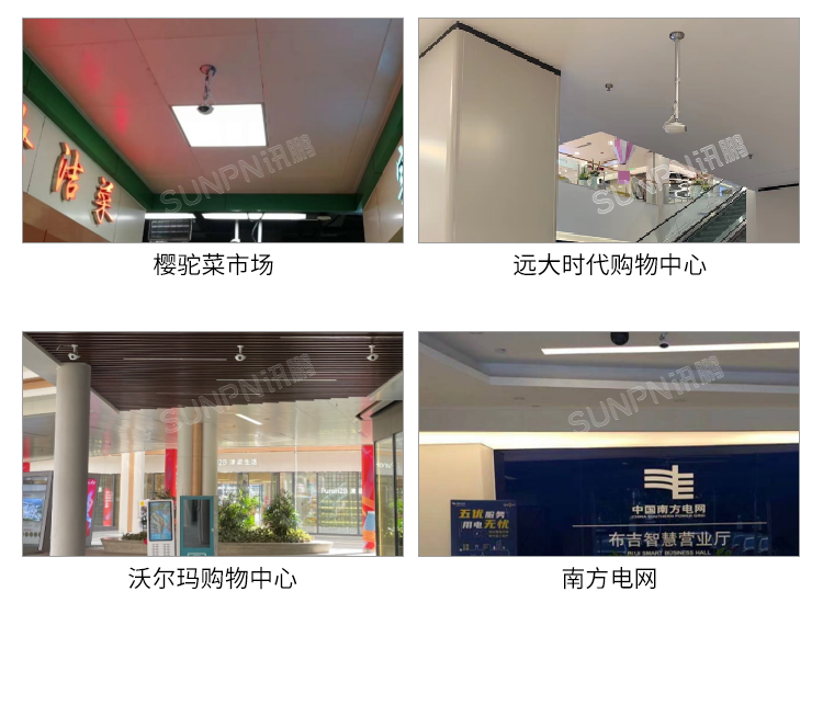 商場人流量統(tǒng)計(jì)攝像頭-實(shí)拍案例