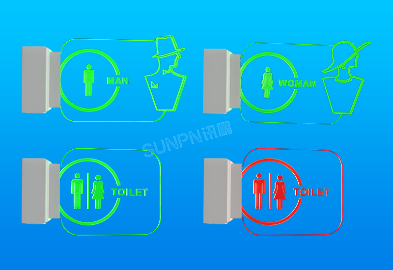 公廁有人無人指示牌_自動感應狀態(tài)屏_訊鵬科技