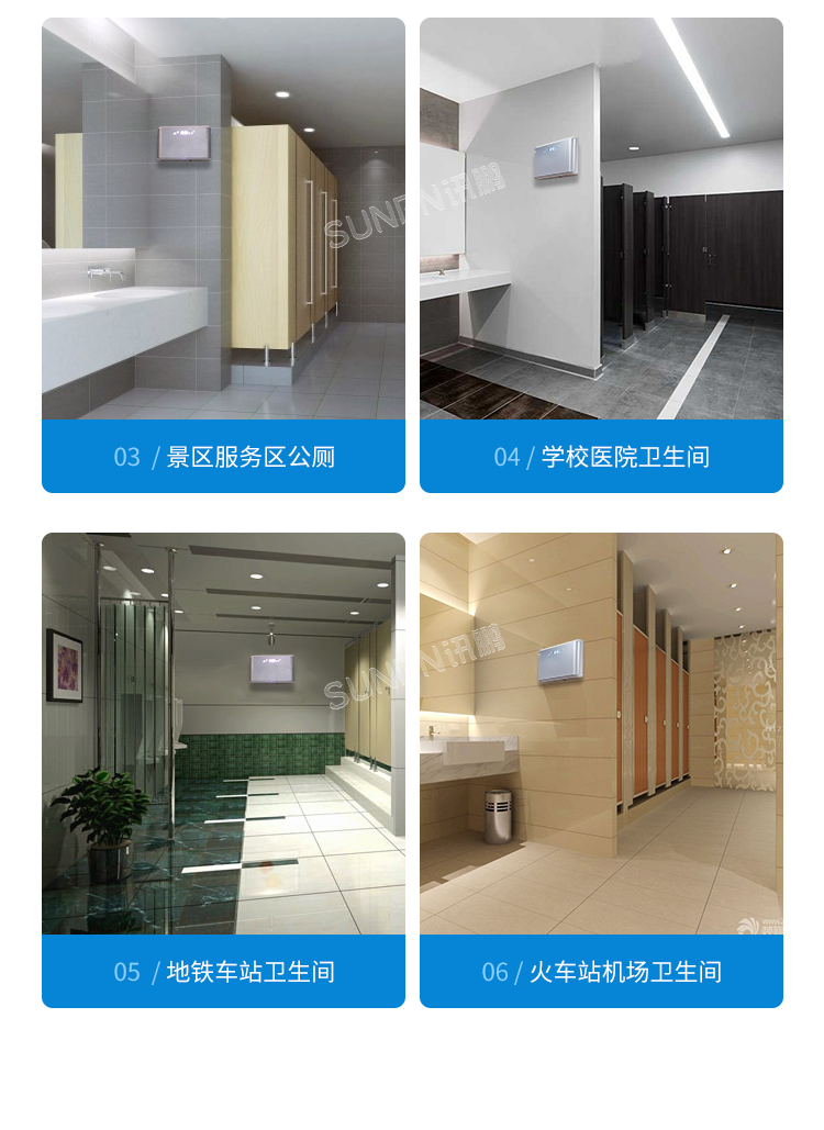 公廁智能除臭殺菌機-應(yīng)用場景