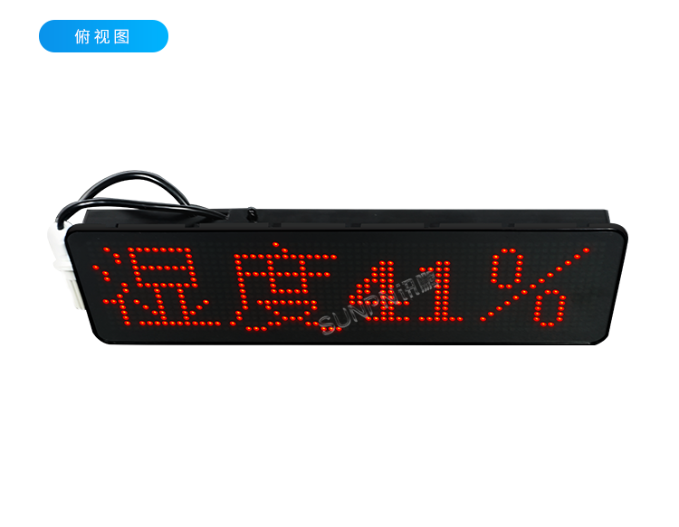 溫濕度監(jiān)控系統(tǒng)-產(chǎn)品展示 溫濕度監(jiān)控系統(tǒng)-產(chǎn)品展示