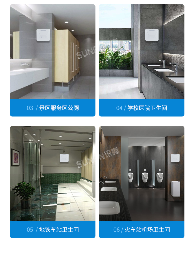 公廁智能除臭殺菌機(jī)-應(yīng)用場(chǎng)景