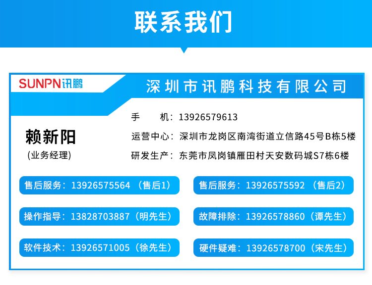 ESD防靜電監(jiān)控系統(tǒng)聯(lián)系方式