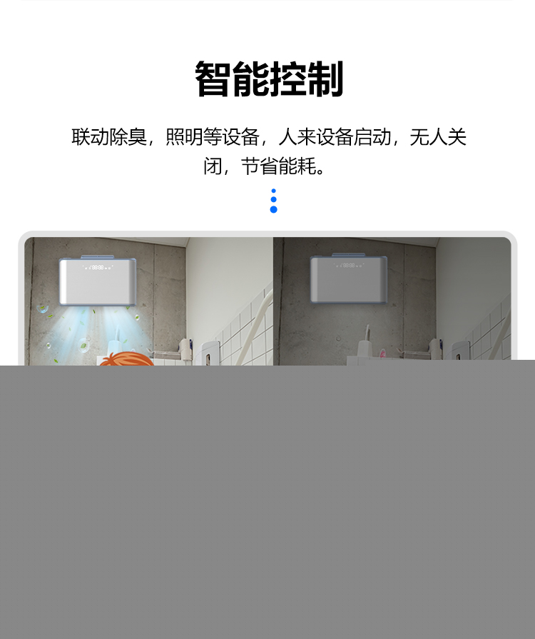 智能控制 智能控制