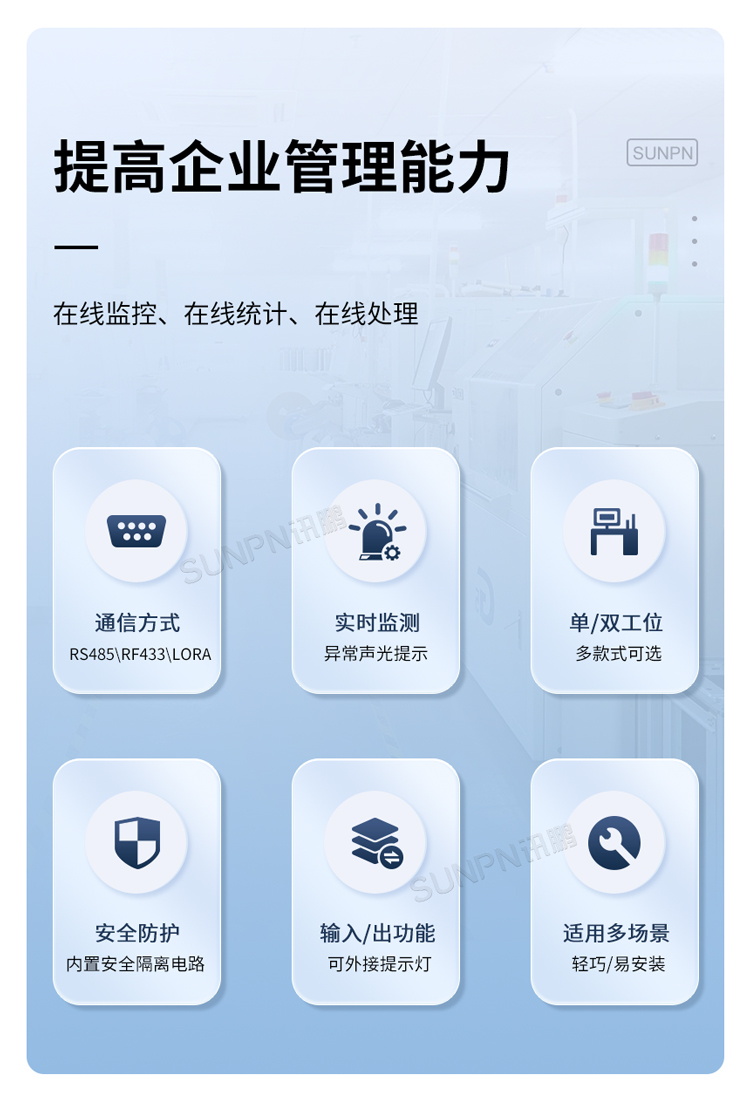 防靜電監(jiān)控儀功能簡介 防靜電監(jiān)控儀功能簡介