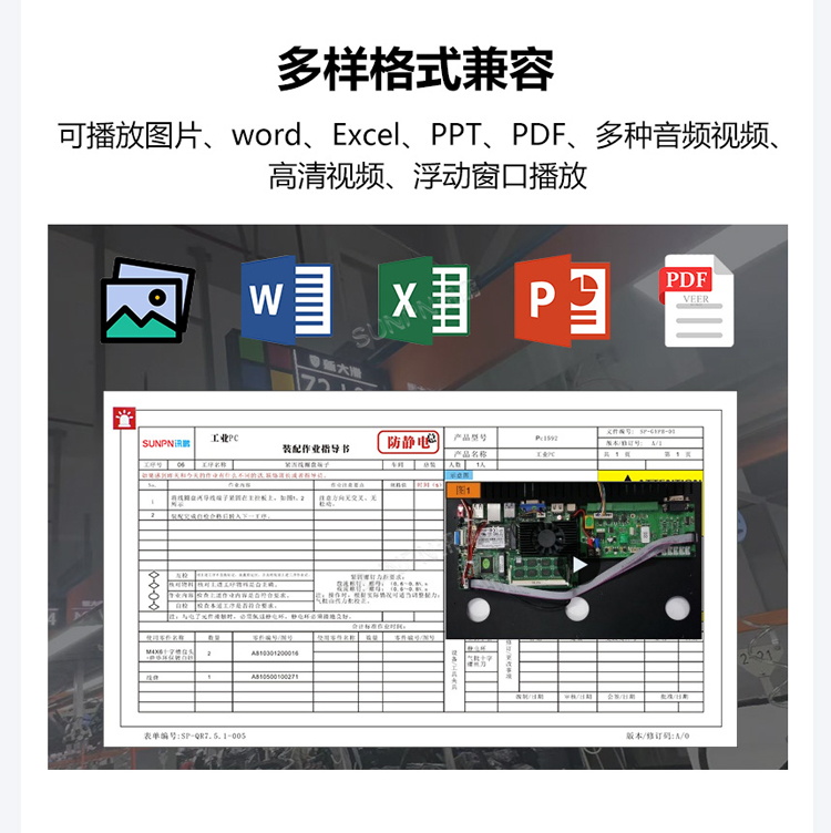 ESOP系統(tǒng)功能說(shuō)明 ESOP系統(tǒng)功能說(shuō)明