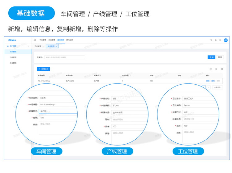 防靜電監(jiān)控軟件介紹