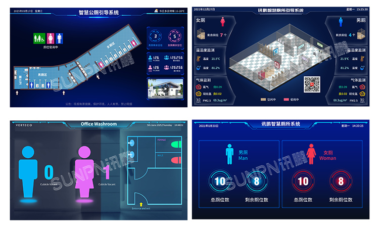 智慧廁所-界面風(fēng)格參考 智慧廁所-界面風(fēng)格參考