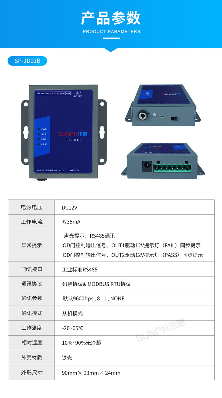 靜電手環(huán)監(jiān)控儀 靜電手環(huán)監(jiān)控儀