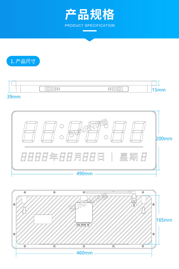 自動校時電子時鐘-產(chǎn)品規(guī)格 自動校時電子時鐘-產(chǎn)品規(guī)格