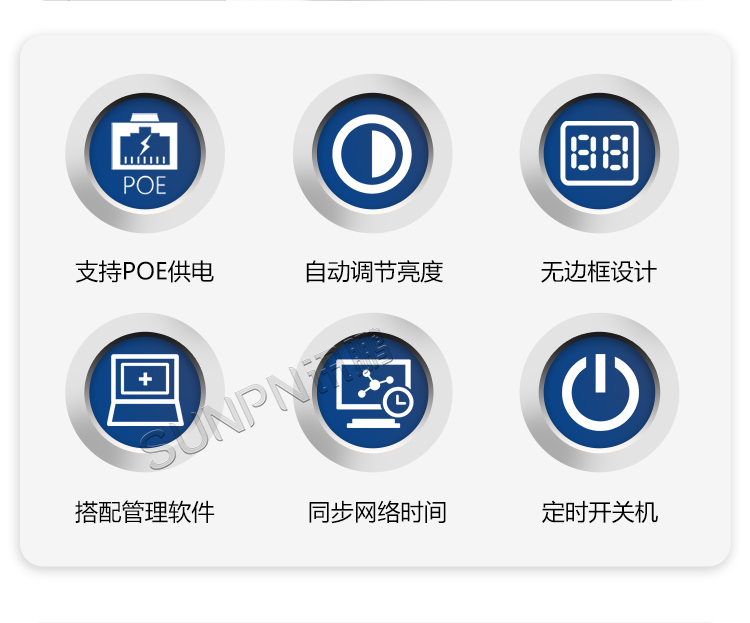 LED電子鐘-產(chǎn)品特點(diǎn) LED電子鐘-產(chǎn)品特點(diǎn)