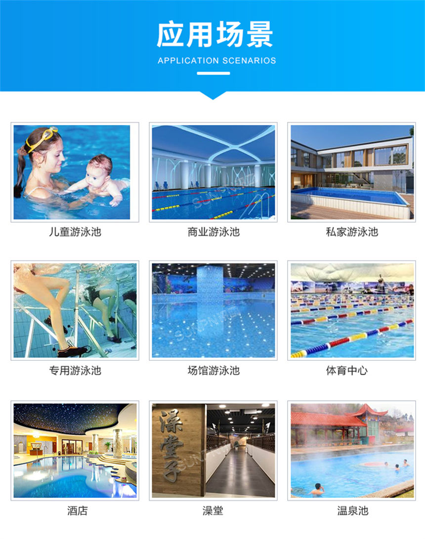 訊鵬科技水質(zhì)監(jiān)測(cè)牌應(yīng)用場(chǎng)景 訊鵬科技水質(zhì)監(jiān)測(cè)牌應(yīng)用場(chǎng)景
