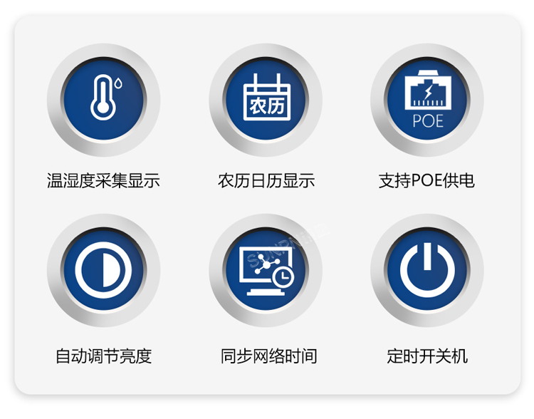NTP電子鐘功能特點(diǎn) NTP電子鐘功能特點(diǎn)