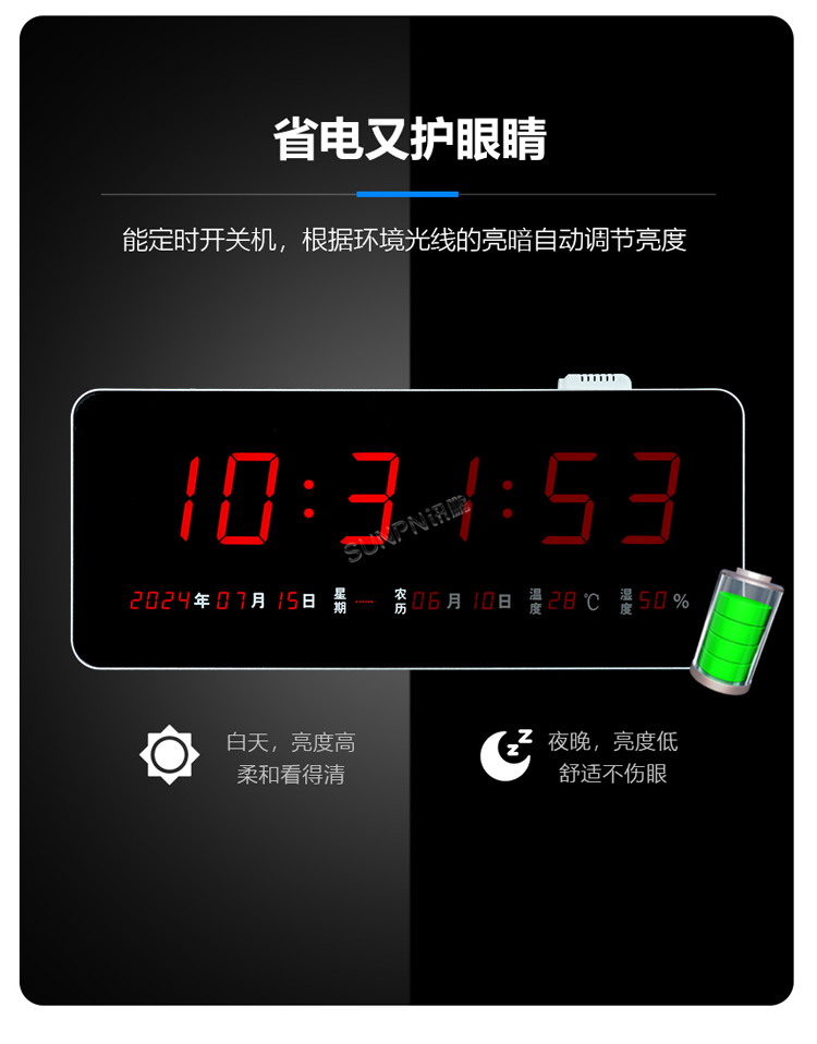 NTP電子鐘功能介紹 NTP電子鐘功能介紹