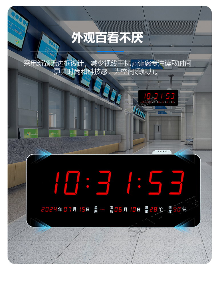 NTP電子鐘功能介紹 NTP電子鐘功能介紹