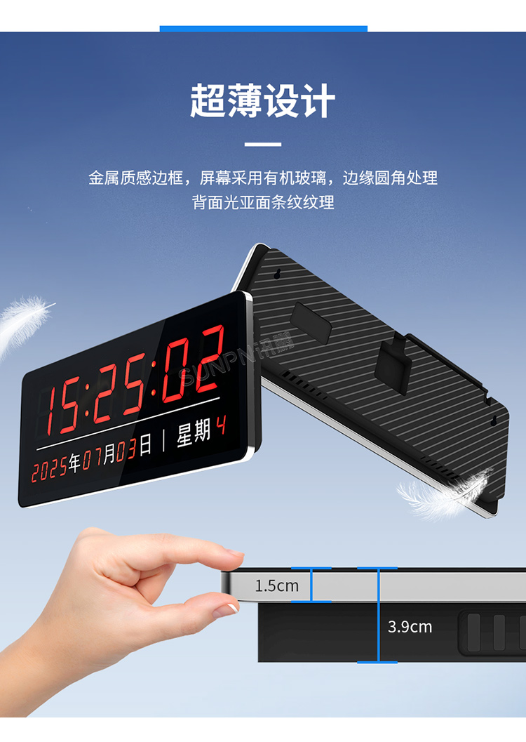 同步時(shí)鐘功能介紹 同步時(shí)鐘功能介紹